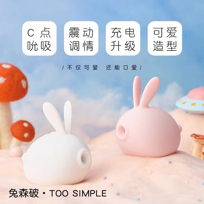 KISTOY Too Simple兔森破吮吸按摩自慰器 KISTOY