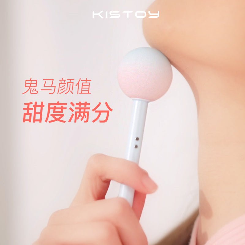 KISTOY糖球球口袋AV棒 KISTOY