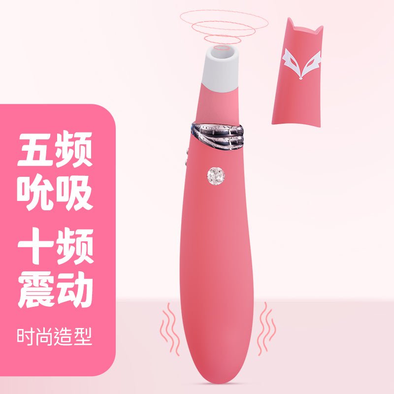 KISTOY萌潮小狐狸吮吸跳蛋 KISTOY 红色