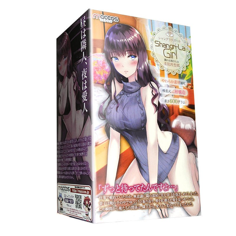 MACCOS蜜莉酱飞机杯 手动飞机杯 MACCOS