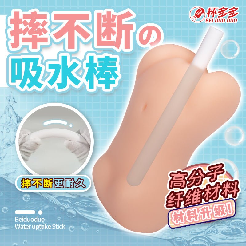 杯多多飞机杯高分子纤维吸水棒 飞机杯配件 杯多多