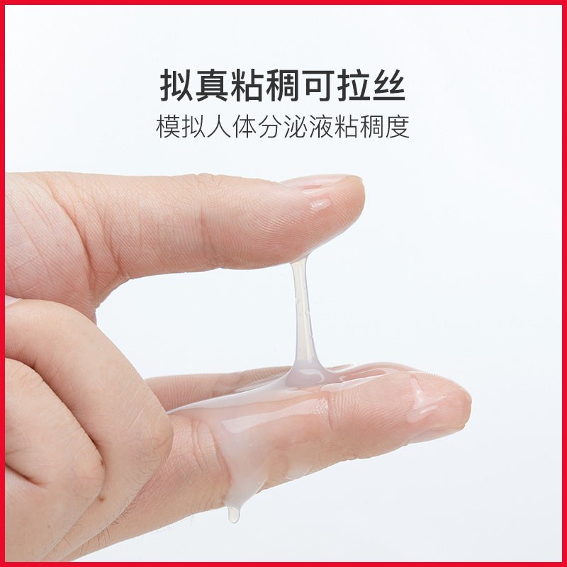 网易春风伪装恋人仿真妹汁润滑油 飞机杯配件 网易春风