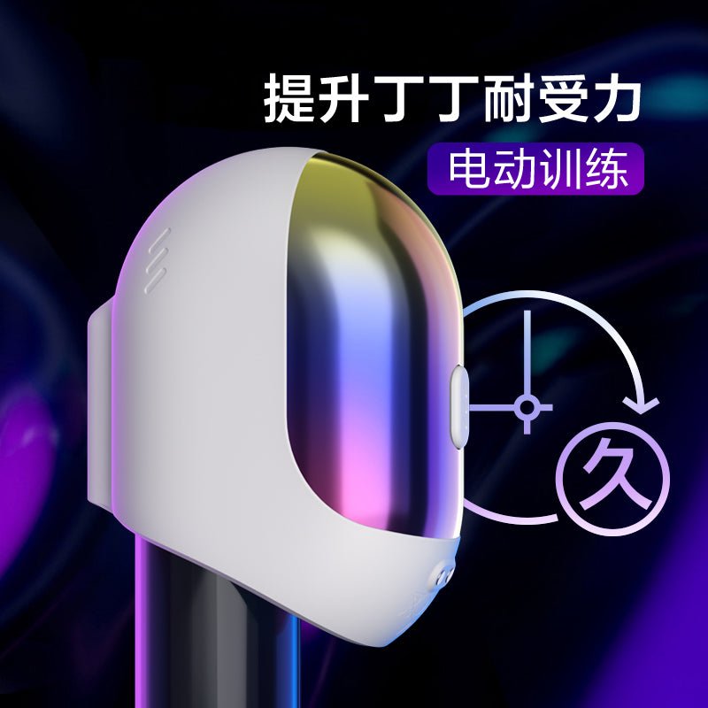 网易春风MINI电动飞机蛋 自动飞机杯 网易春风