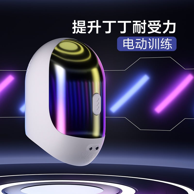 网易春风MINI电动飞机蛋 自动飞机杯 网易春风