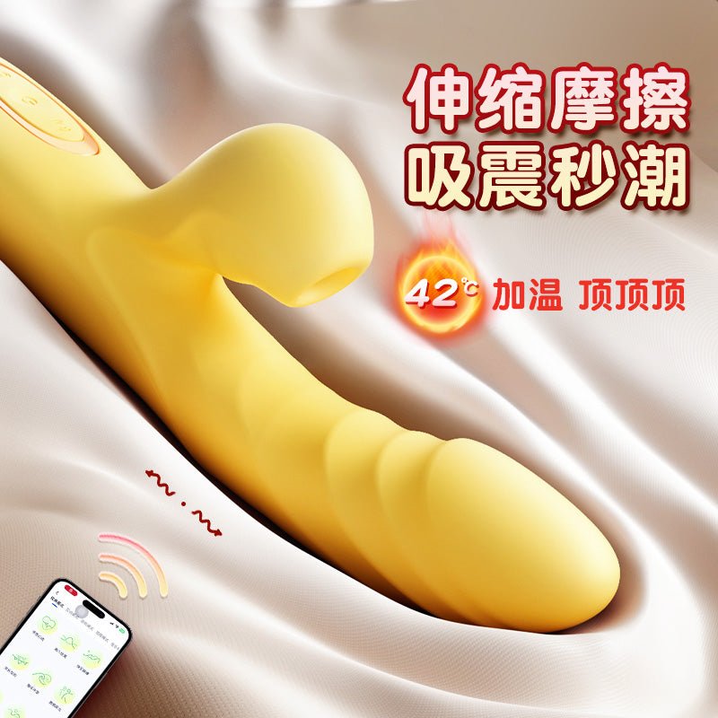 MIZZZEE谜姬LOVE欢愉震动棒 谜姬