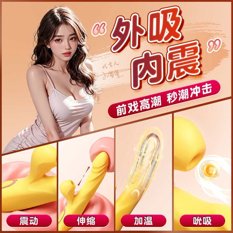 MIZZZEE谜姬LOVE欢愉震动棒 谜姬