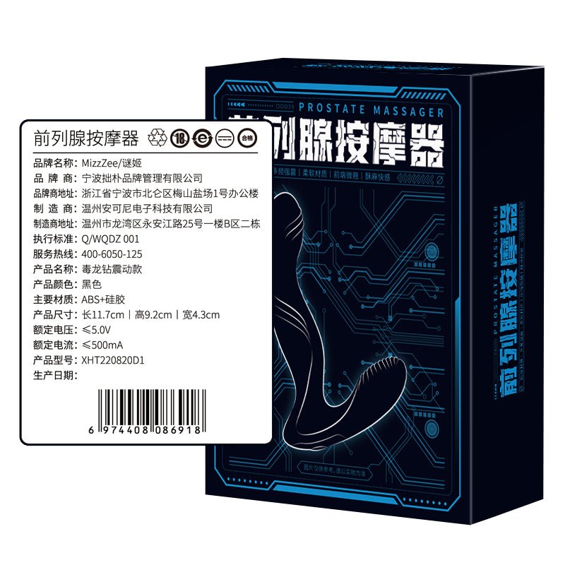 MIZZZEE谜姬毒龙钻前列腺按摩器 谜姬