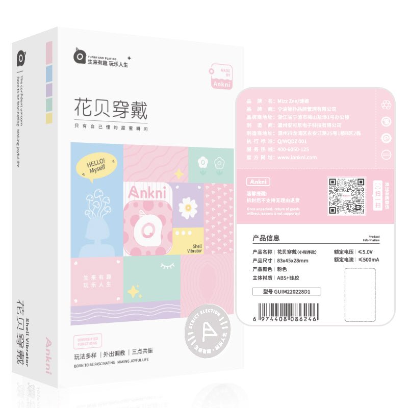 MIZZZEE谜姬花贝穿戴隐形阴罩 谜姬