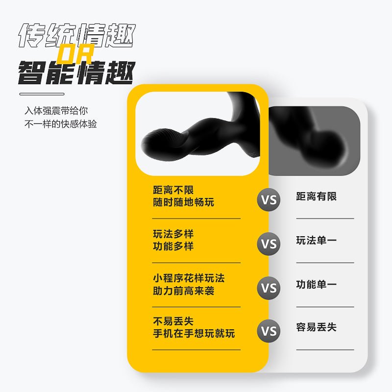 MIZZZEE谜姬毒龙钻前列腺按摩器 谜姬