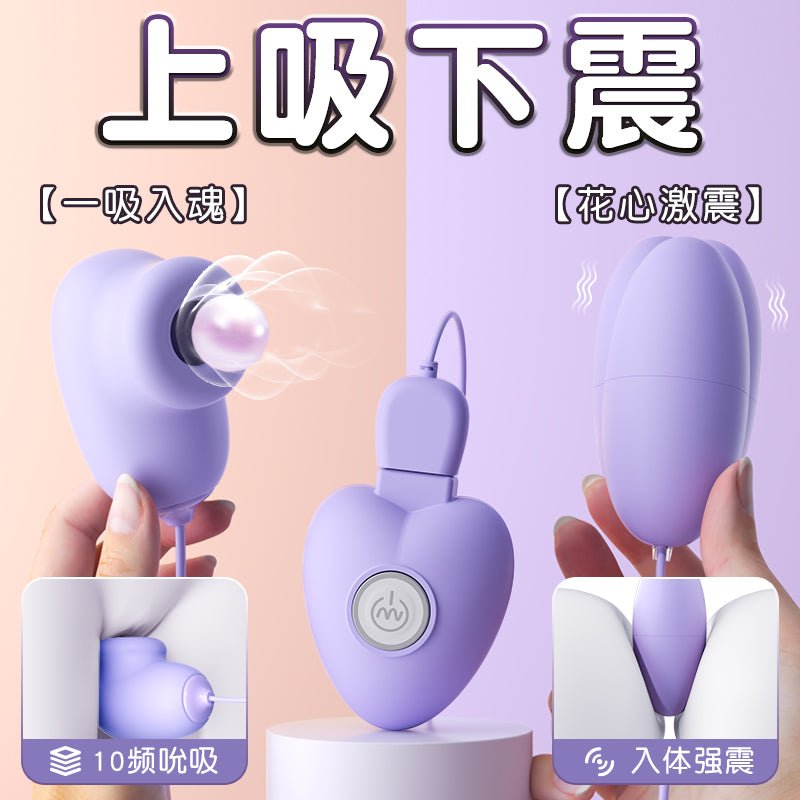 MIZZZEE谜姬逗趣蛋吮吸跳蛋 谜姬