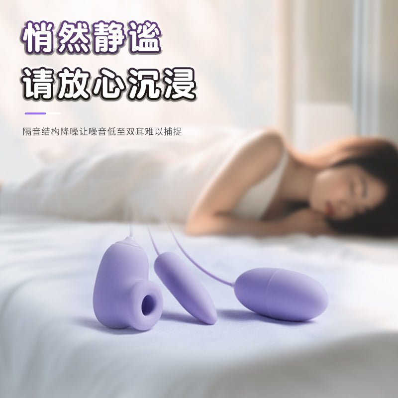 MIZZZEE谜姬逗趣蛋吮吸跳蛋 谜姬