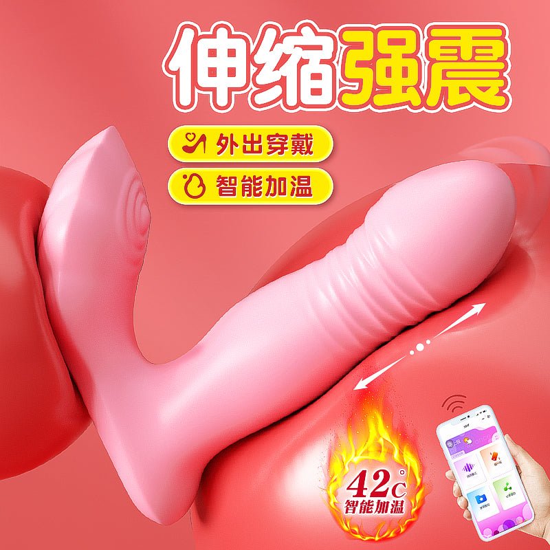 MIZZZEE谜姬甜蜜公主伸缩震动棒 谜姬