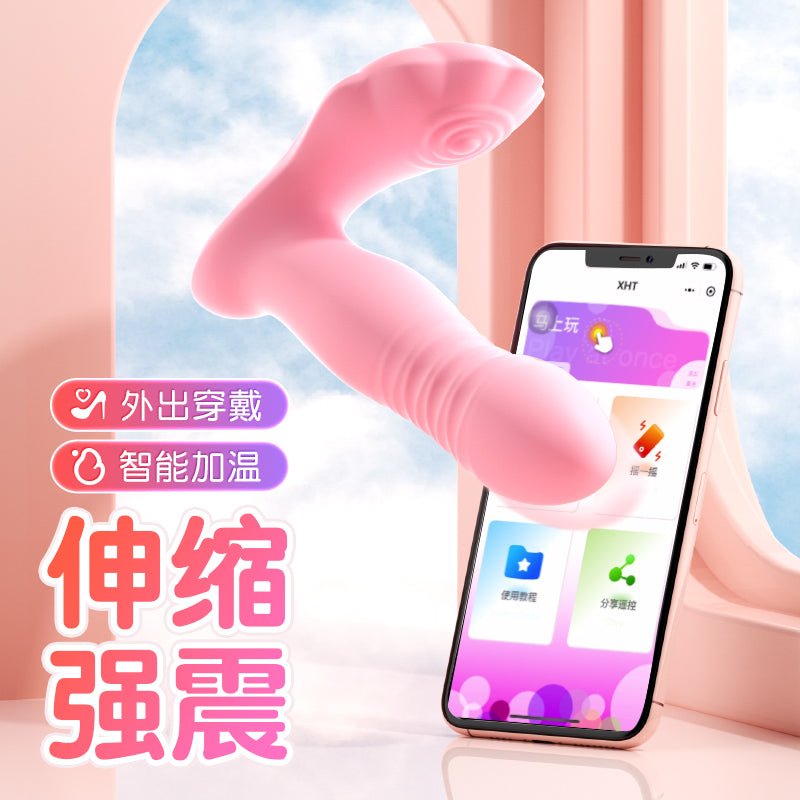 MIZZZEE谜姬甜蜜公主伸缩震动棒 谜姬