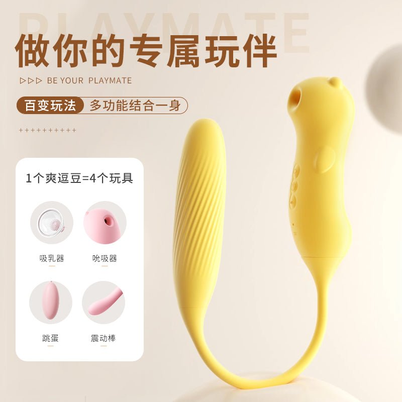 MIZZZEE谜姬爽逗豆吮吸脉冲震动棒 谜姬