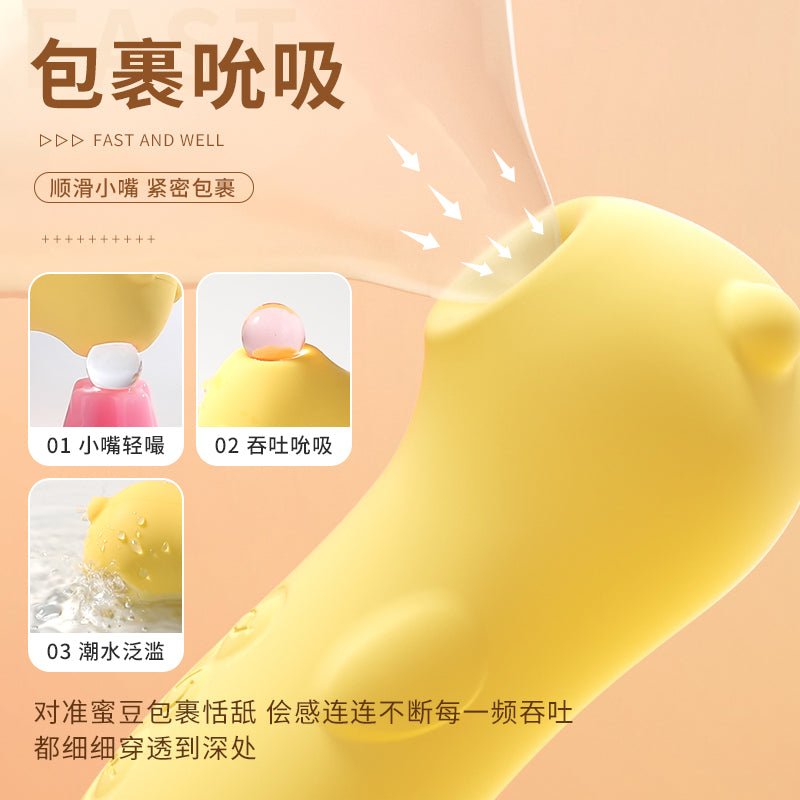 MIZZZEE谜姬爽逗豆吮吸脉冲震动棒 谜姬