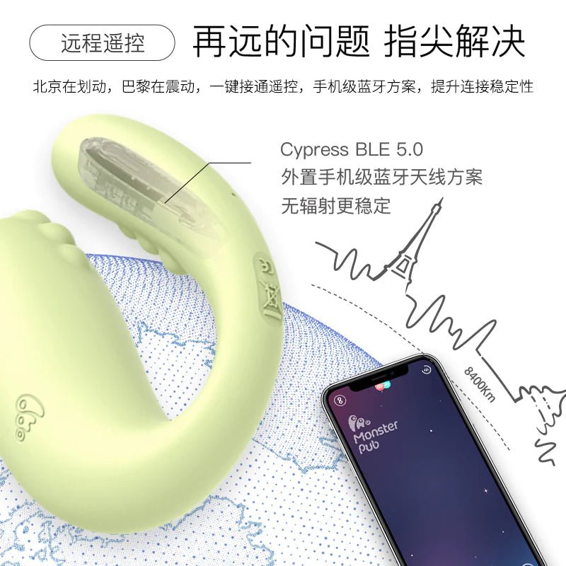 小怪兽MONSTERPUB二代青春版异地远程双马达穿戴跳蛋 小怪兽MONSTERPUB