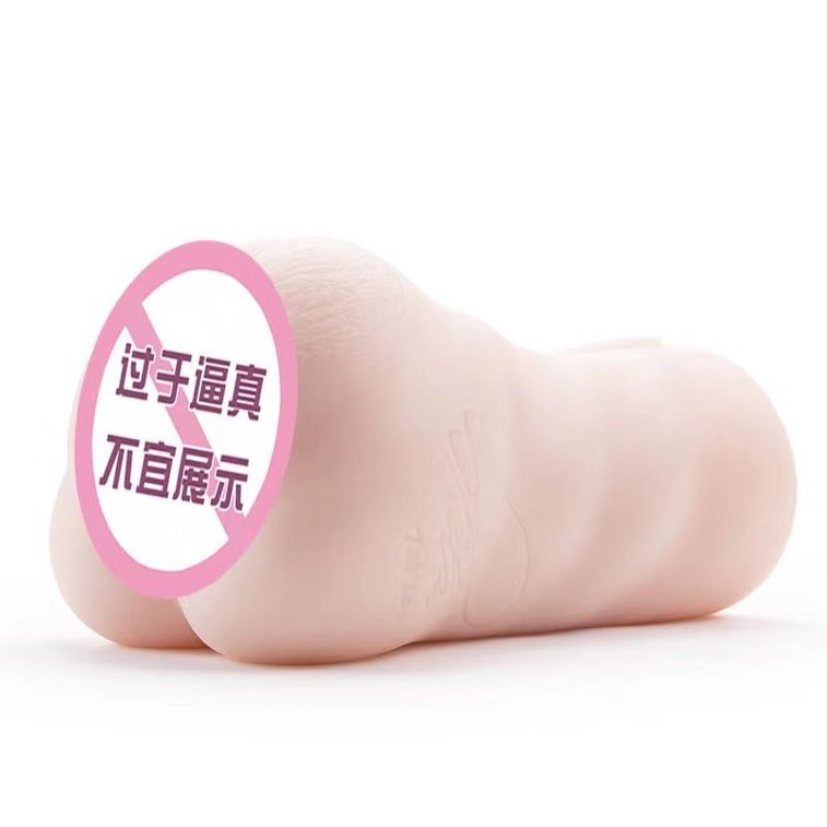 NPG名器证明011高桥圣子飞机杯日本进口 名器倒模 NPG