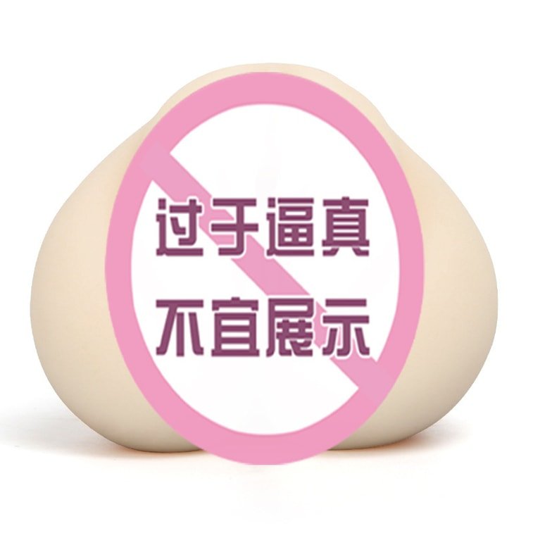 NPG极上名器K04桥本有菜倒模飞机杯 名器倒模 NPG