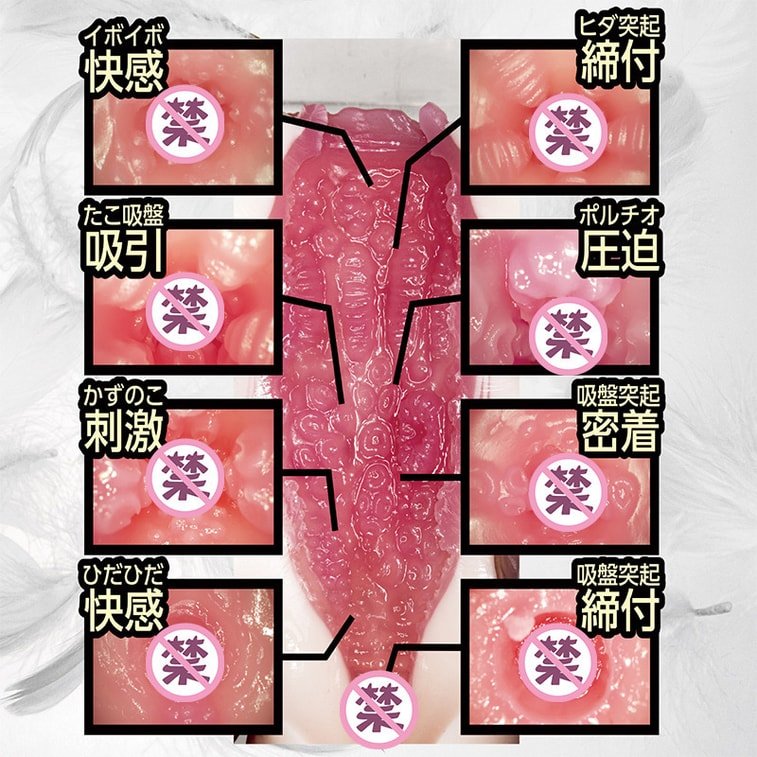 NPG椎名空真人名器倒模 NPG