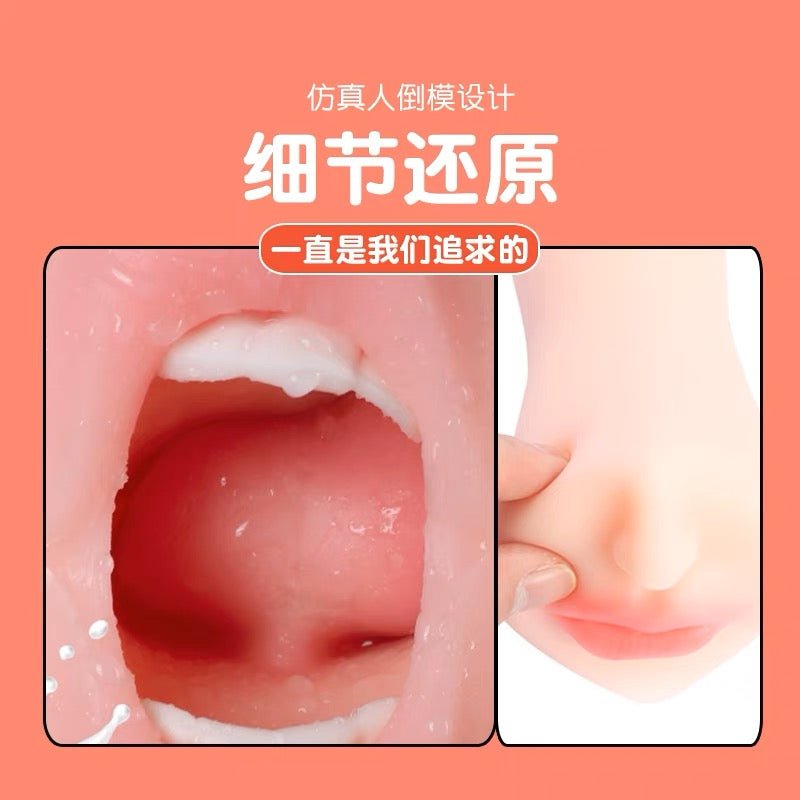 PAPAKEY河北彩花真实之口飞机杯 名器倒模 PAPAKEY