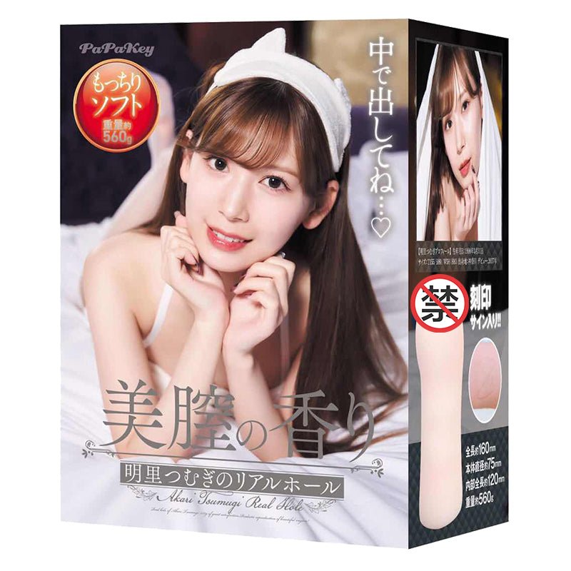 PAPAKEY 明里紬真人倒模飞机杯 名器倒模 PAPAKEY