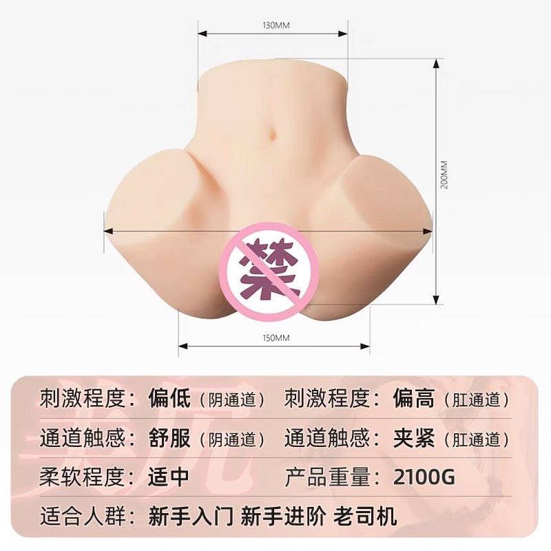 PAPAKEY山岸逢花双穴阴臀倒模 名器倒模 PAPAKEY