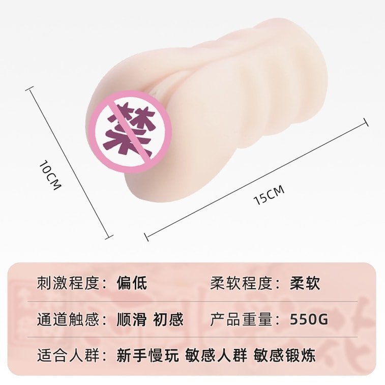 PAPAKEY河北菜花真人倒模飞机杯 名器倒模 PAPAKEY