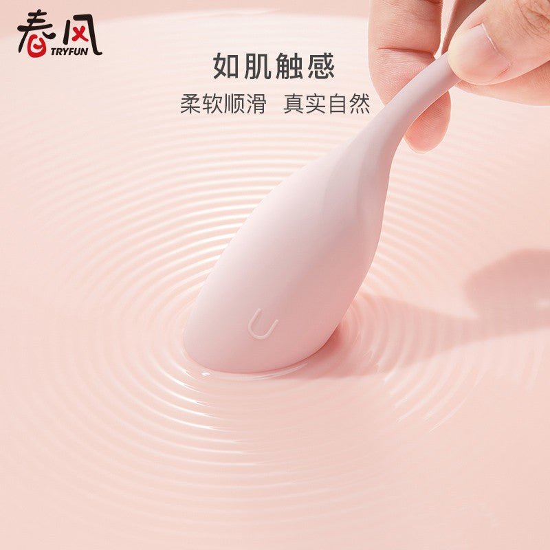 网易春风浪系列自动浪花无线遥控跳蛋 网易春风