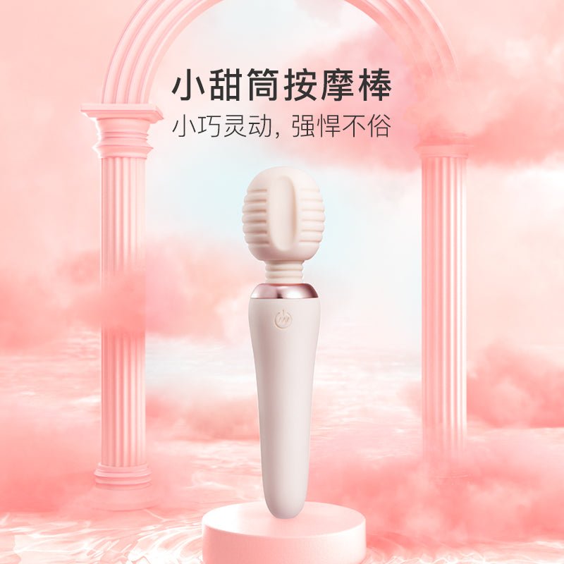 网易春风漾系列小甜筒震动按摩棒 网易春风