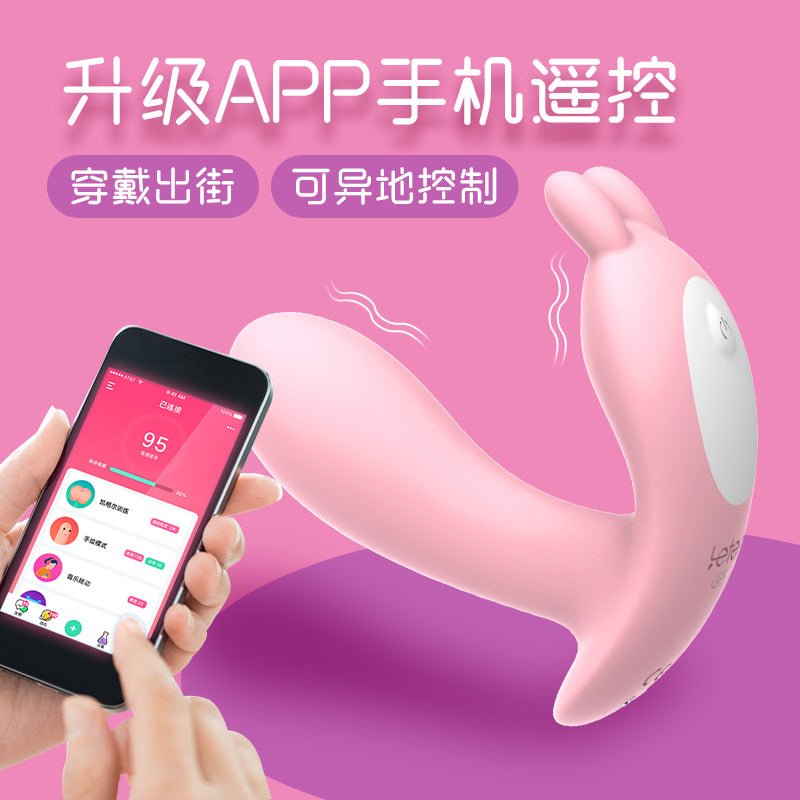 雷霆穿戴蝴蝶萌小兔智能跳蛋 LETEN