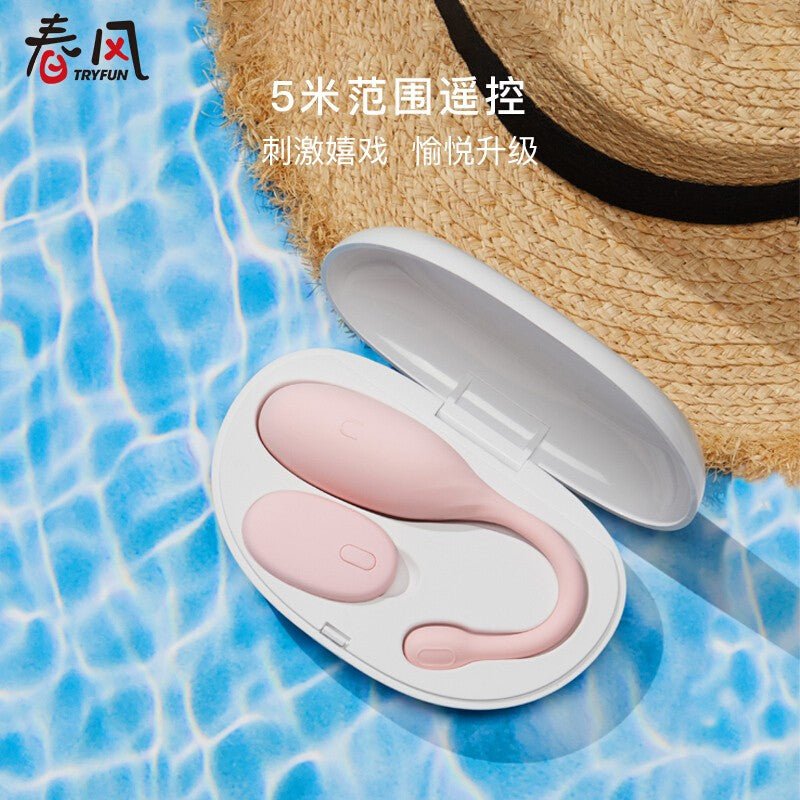 网易春风浪系列自动浪花无线遥控跳蛋 网易春风