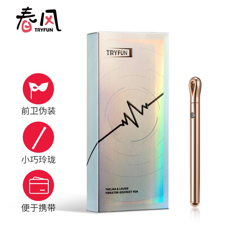 网易春风出逃少女阴蒂按摩调情笔 网易春风