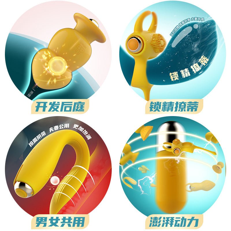 雷霆七大酷刑私房调情套装 LETEN