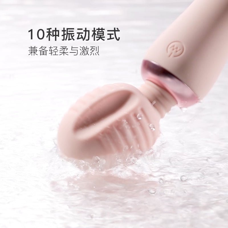 网易春风漾系列小甜筒震动按摩棒 网易春风