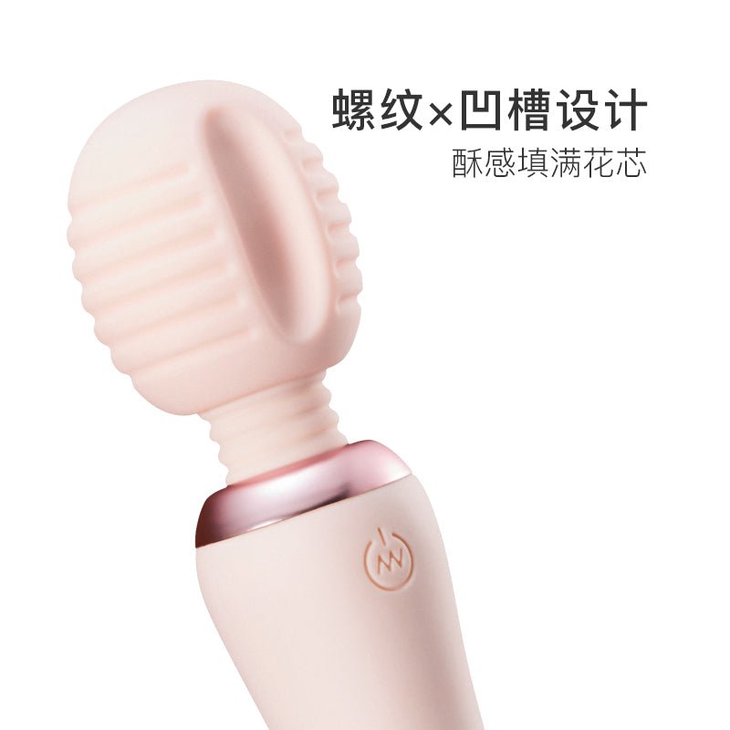 网易春风漾系列小甜筒震动按摩棒 网易春风