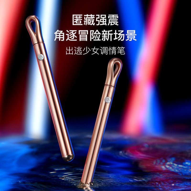 网易春风出逃少女阴蒂按摩调情笔 网易春风