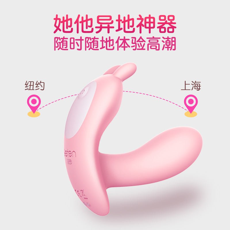 雷霆穿戴蝴蝶萌小兔智能跳蛋 LETEN