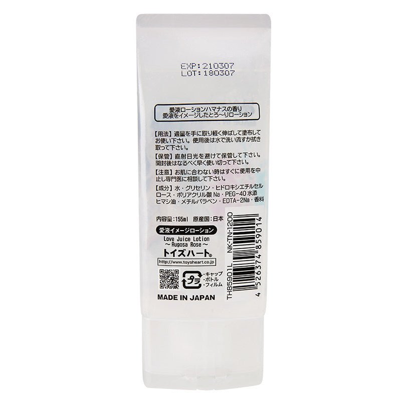 对子哈特爱液润滑油 飞机杯配件 对子哈特