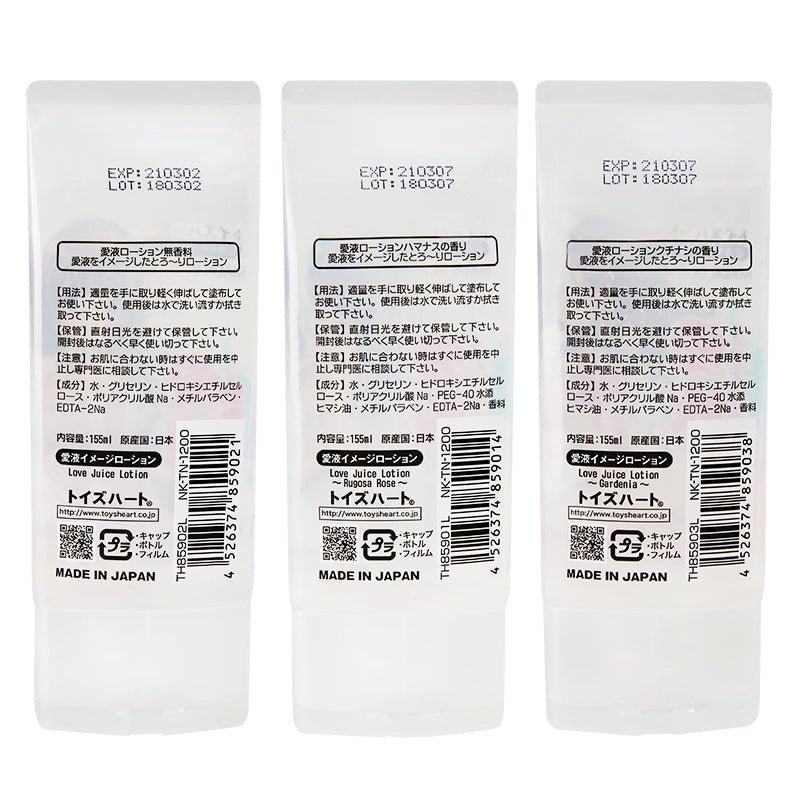 对子哈特爱液润滑油 飞机杯配件 对子哈特