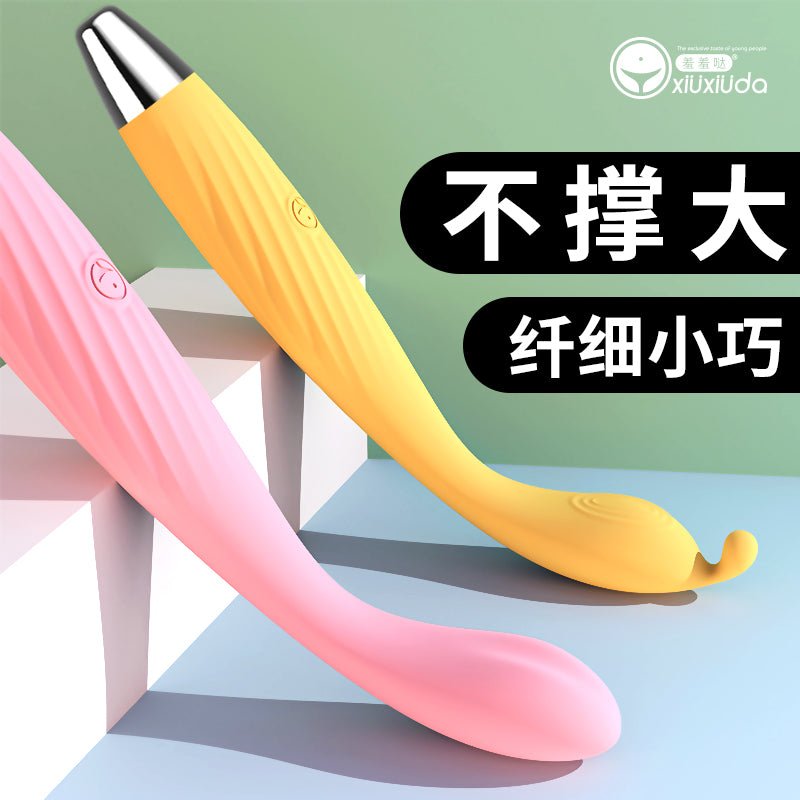 羞羞哒点潮笔PRO女用震动棒 羞羞哒