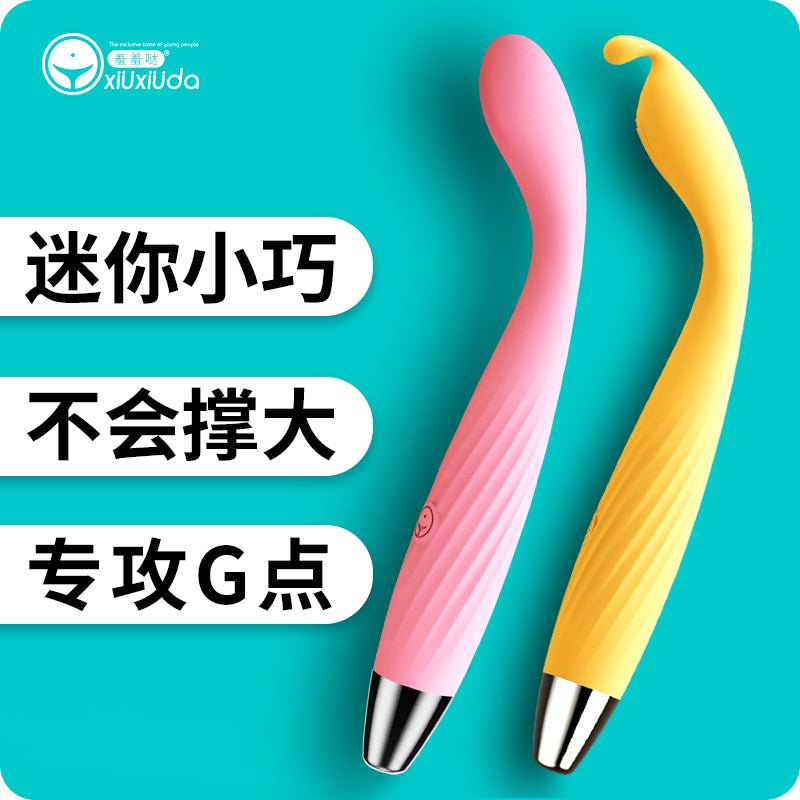 羞羞哒点潮笔PRO女用震动棒 羞羞哒