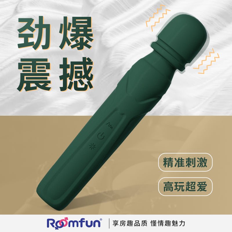 ROOMFUN房趣网红极乐AV棒 房趣ROOMFUN