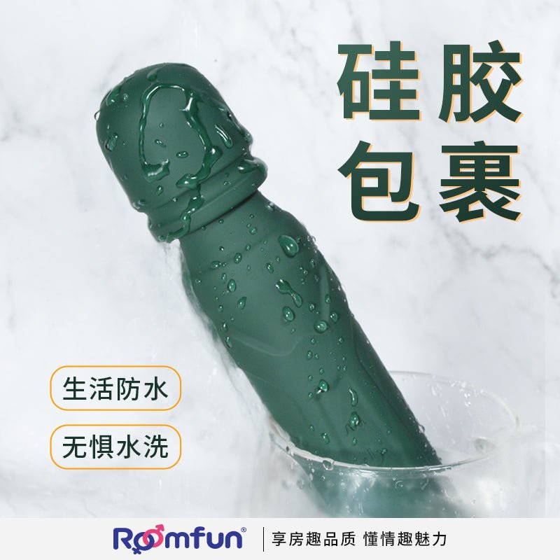 ROOMFUN房趣网红极乐AV棒 房趣ROOMFUN