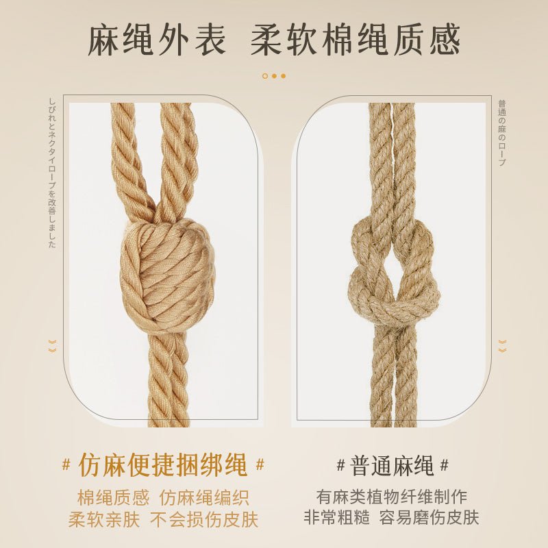 ROOMFUN房趣仿麻绳束缚捆绑组合 房趣ROOMFUN