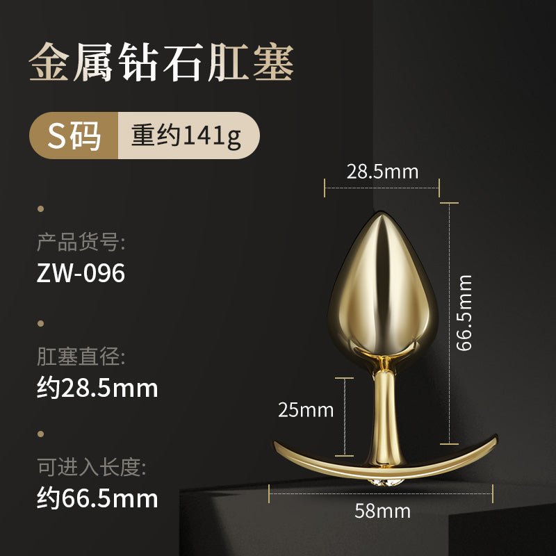 ROOMFUN房趣金属肛塞 房趣ROOMFUN S码