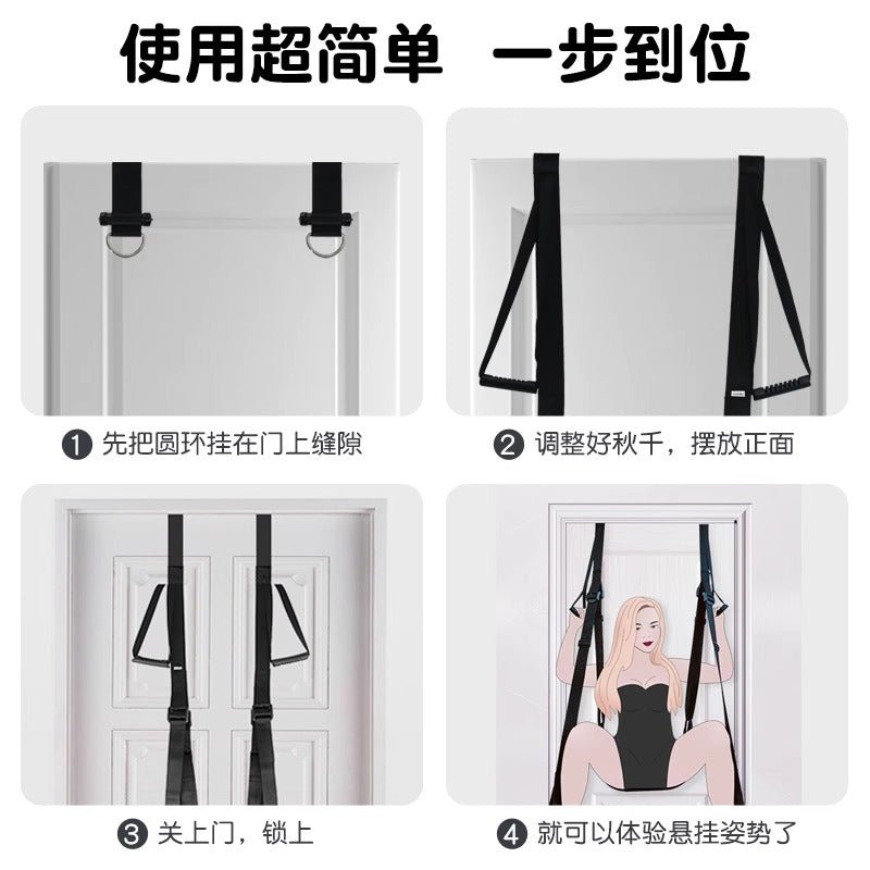 ROOMFUN房趣强制分腿门上性爱秋千 房趣ROOMFUN