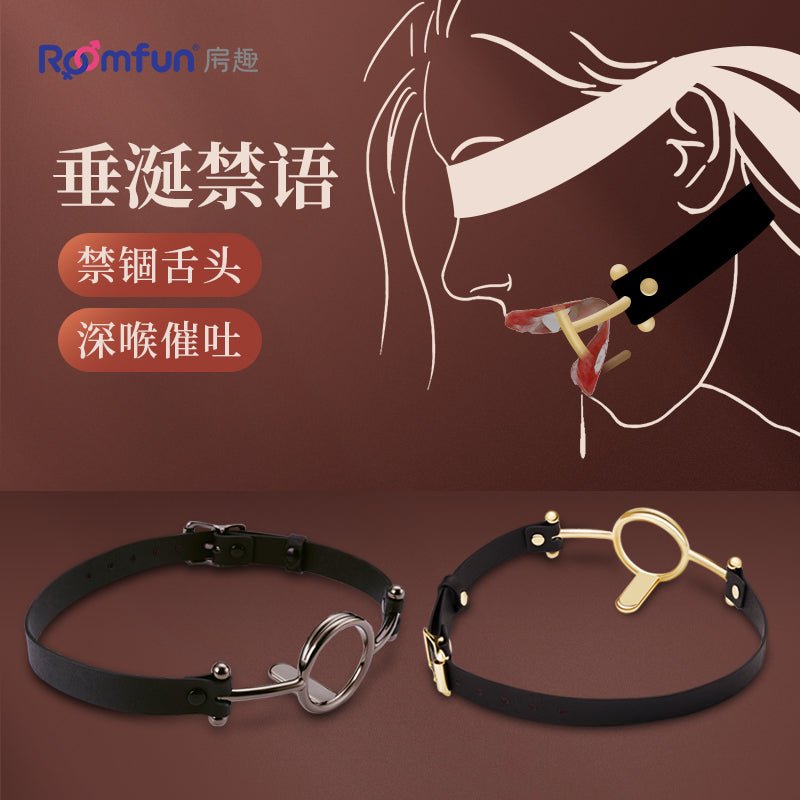 ROOMFUN房趣压舌口衔 房趣ROOMFUN