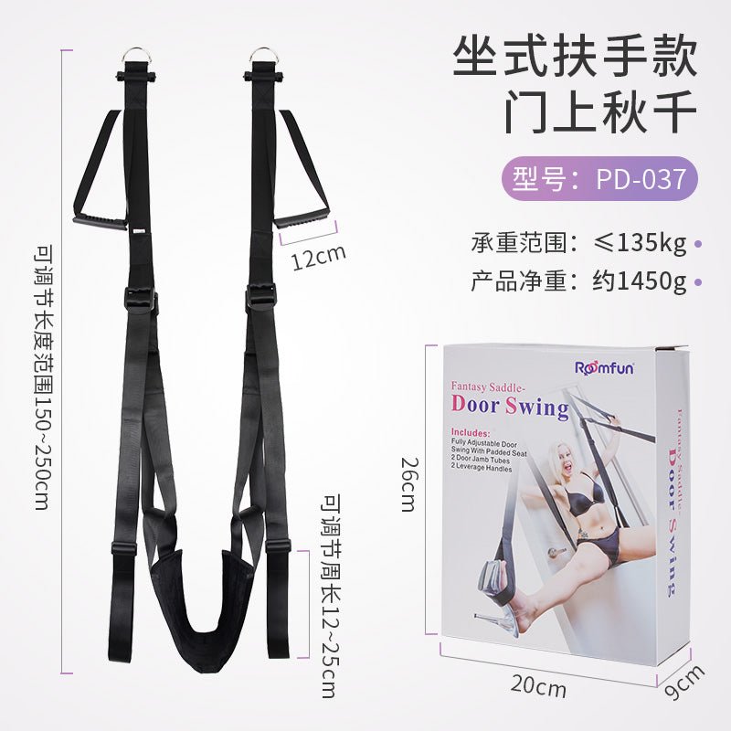 ROOMFUN房趣强制分腿门上性爱秋千 房趣ROOMFUN 坐式门上秋千