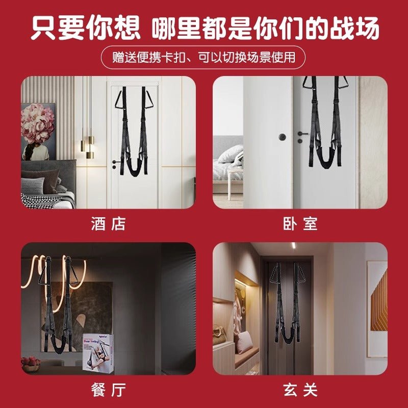 ROOMFUN房趣强制分腿门上性爱秋千 房趣ROOMFUN