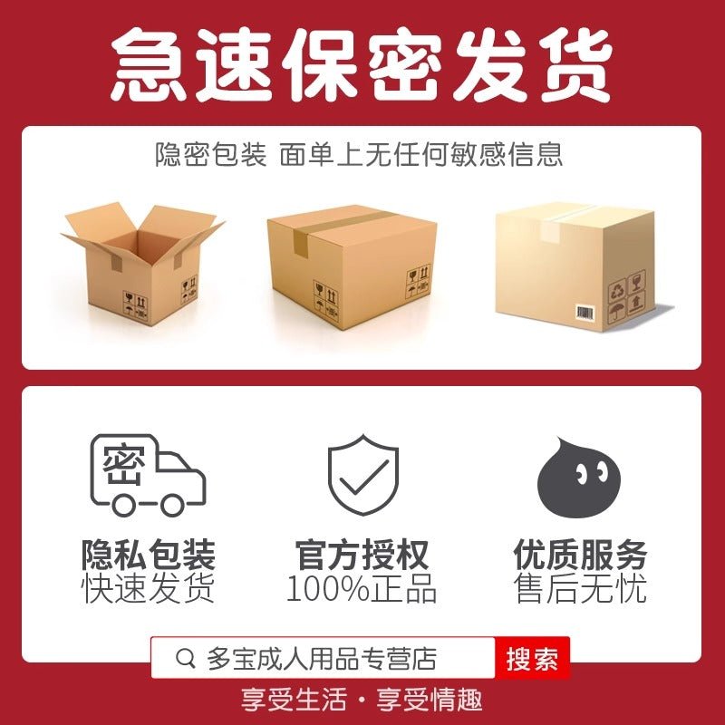 ROOMFUN房趣强制分腿门上性爱秋千 房趣ROOMFUN